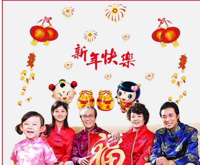 Decal dán tường Tiên đồng tặng vàng ngày tết